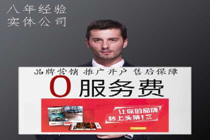 实战案例：SEM公司助力电商企业实现快速增长